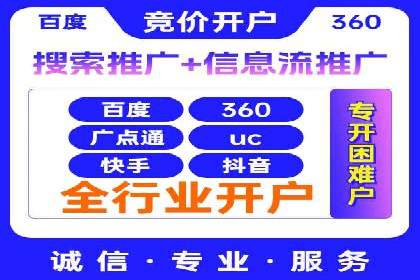 SEM托管公司成功案例：助力企业业绩增长